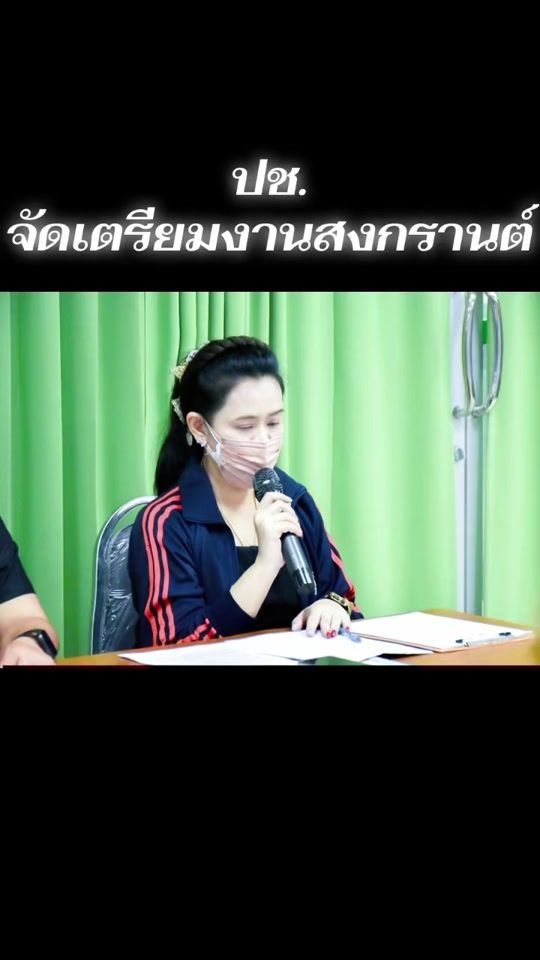 TikTok video thumbnail by aoy_suthima