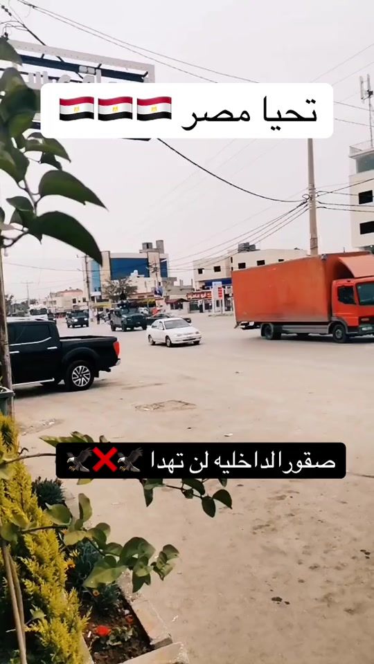 TikTok video thumbnail by rafatabrahim7