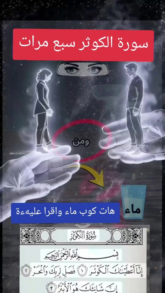TikTok video thumbnail by user58480716169551