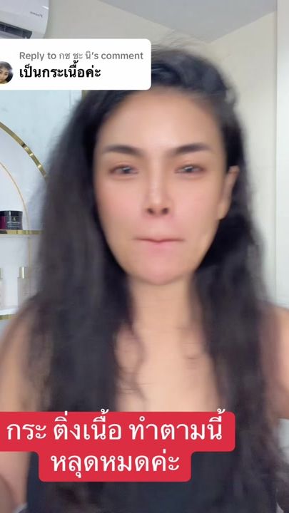 TikTok video thumbnail by abiana.brand