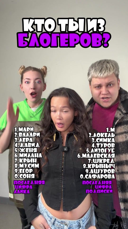 TikTok video thumbnail by ruslan_kryntsov