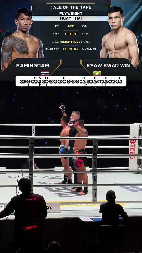 TikTok video thumbnail by fightzone49
