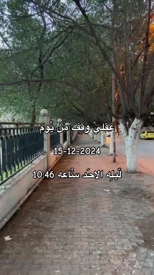 TikTok video thumbnail by iam.miss