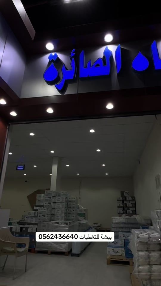 TikTok video thumbnail by s4_5077
