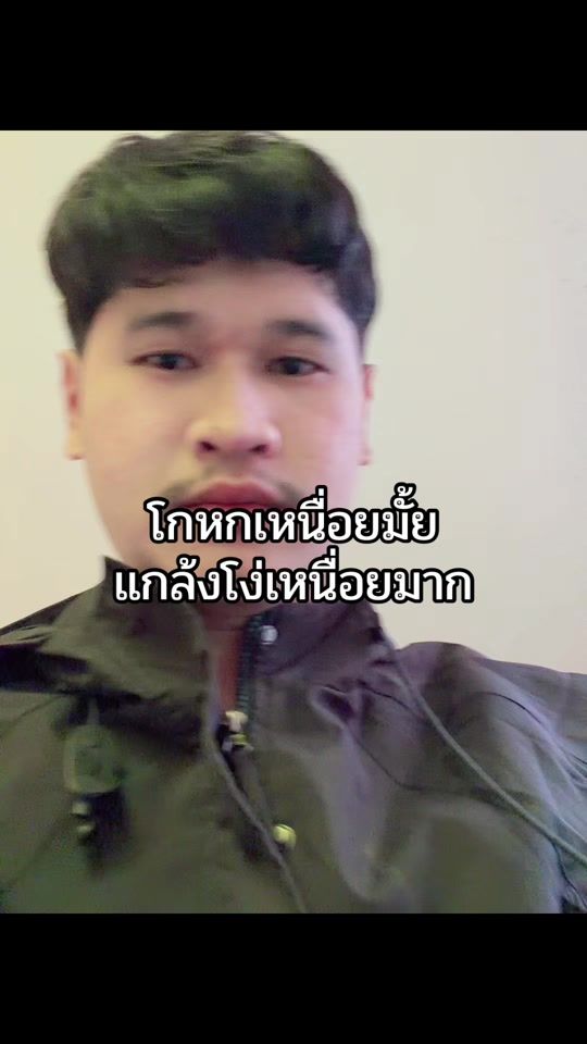 TikTok video thumbnail by have.fun979