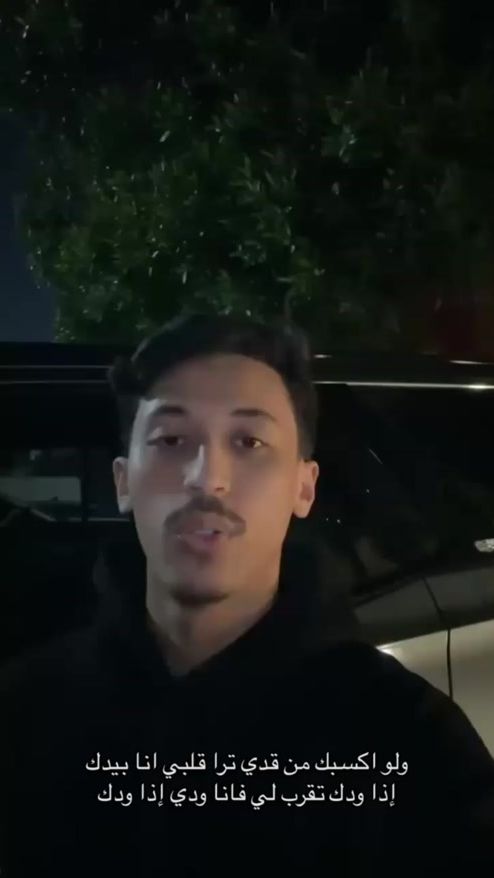 TikTok video thumbnail by mjeedkj