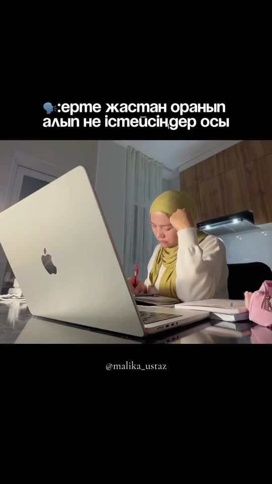 TikTok video thumbnail by malika_ustaz