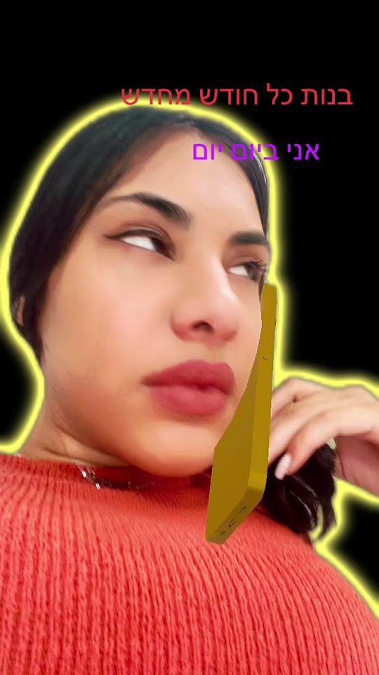 TikTok video thumbnail by hila_namdar