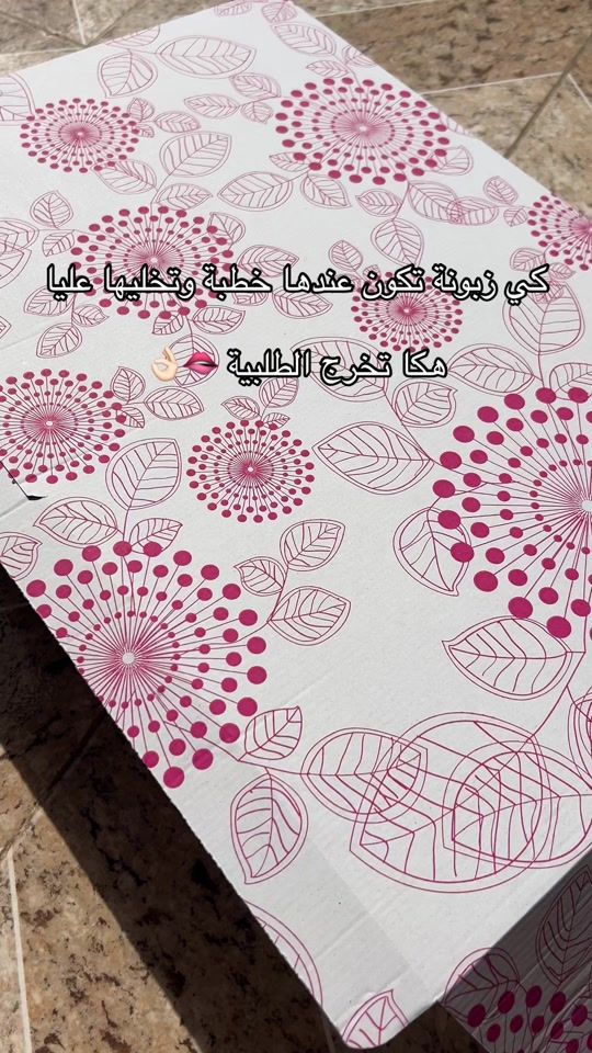 TikTok video thumbnail by omini.sweetness