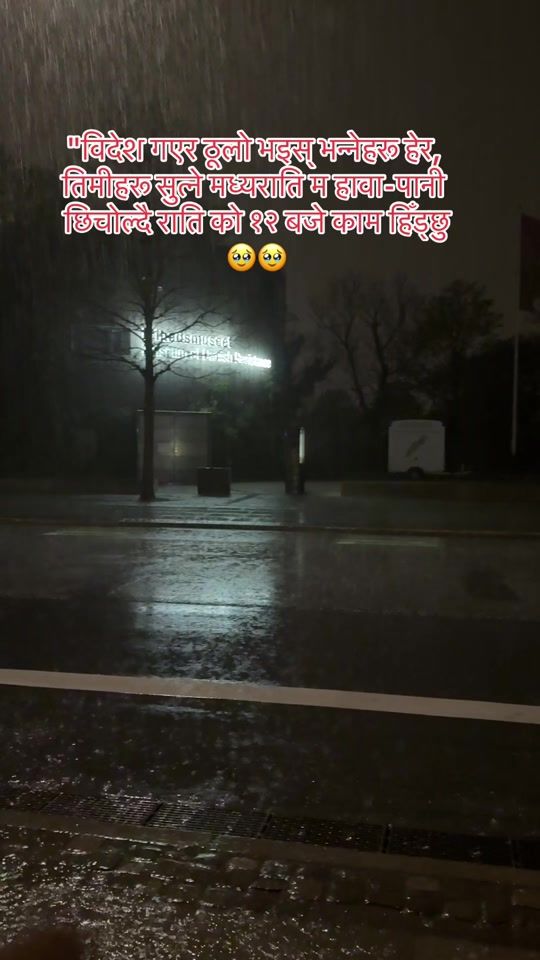 TikTok video thumbnail by urmee404