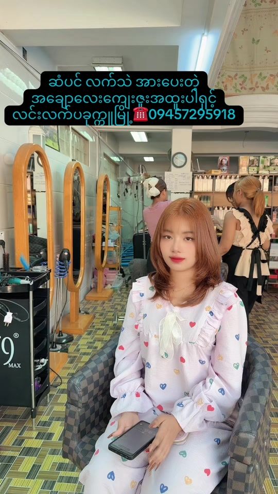 TikTok video thumbnail by eithar009