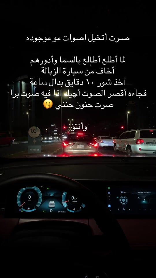 TikTok video thumbnail by agla_7beebah