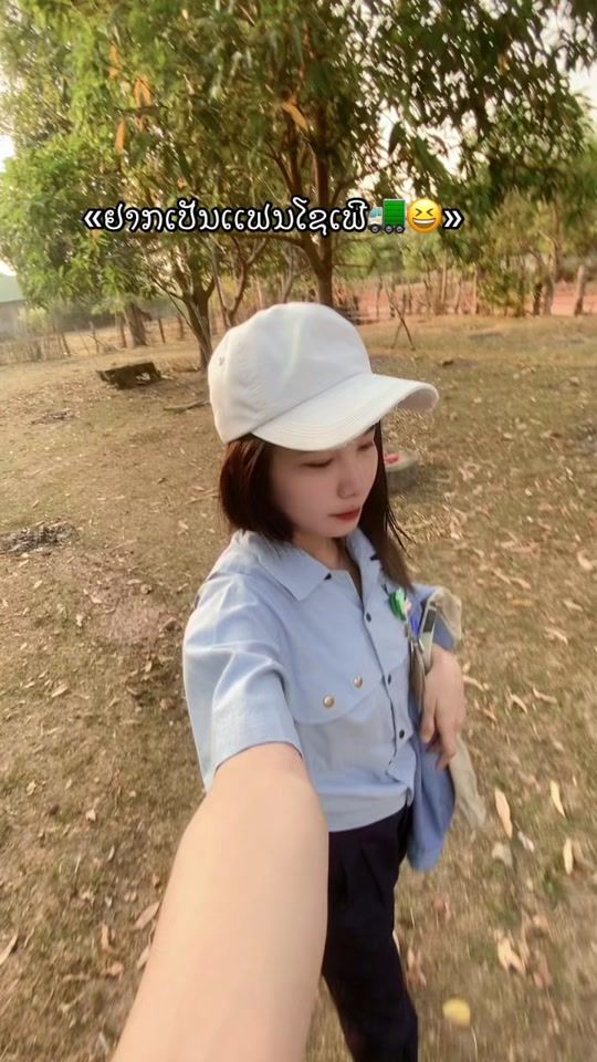 TikTok video thumbnail by daopadao