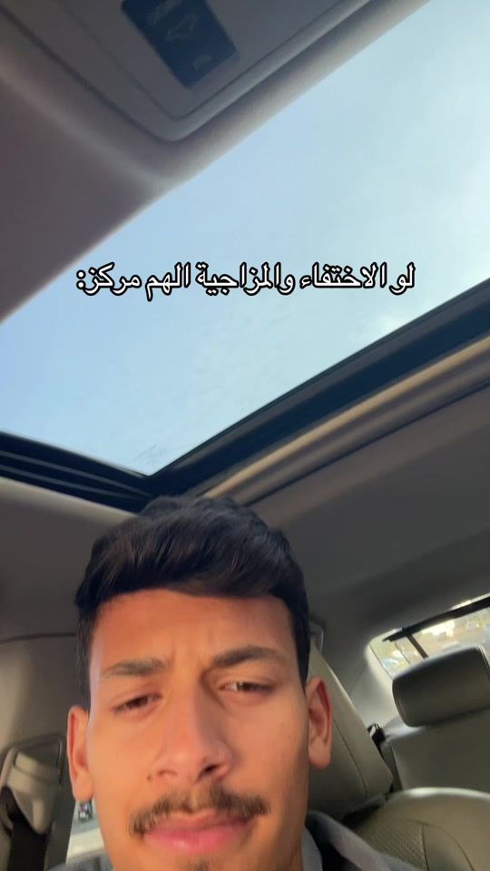TikTok video thumbnail by ahmdmara3beh