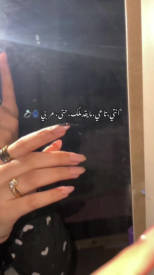 TikTok video thumbnail by iynel_pk