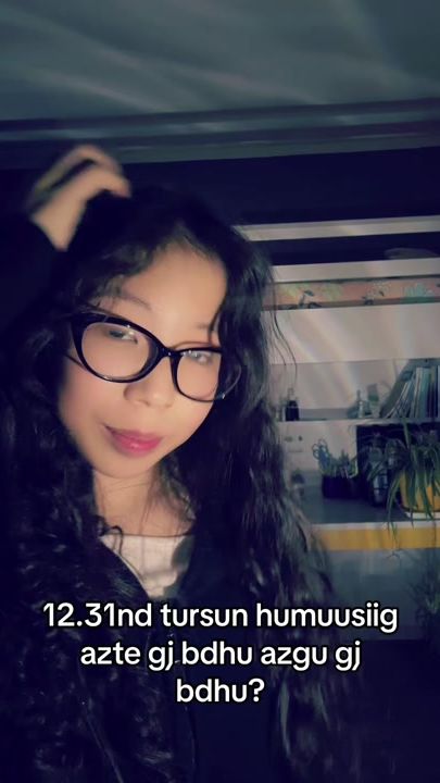 TikTok video thumbnail by _erinaein