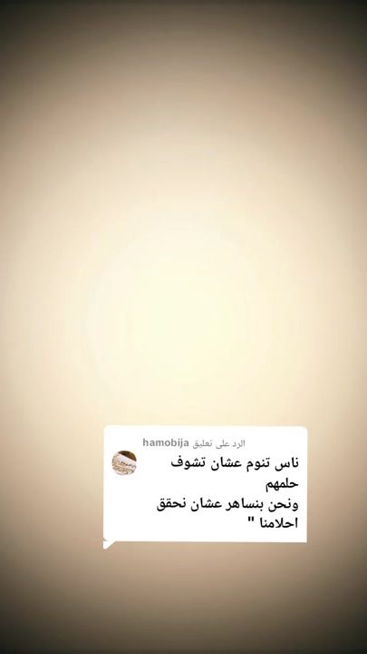 TikTok video thumbnail by elaur_808