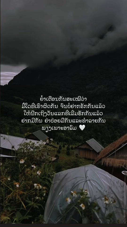 TikTok video thumbnail by pharn_2003