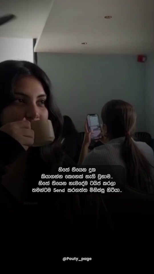 TikTok video thumbnail by pouty_page
