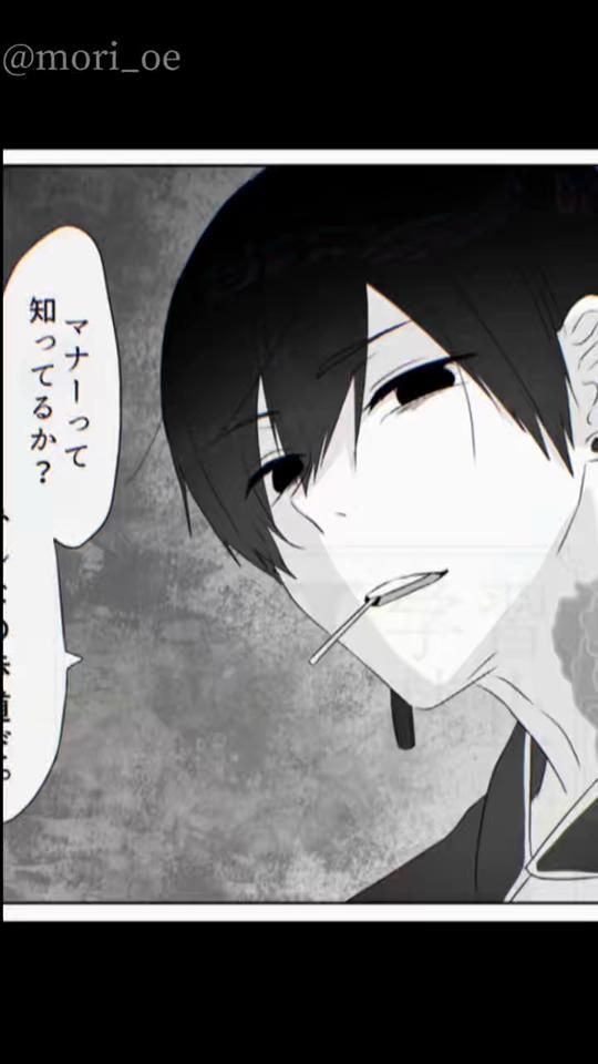 TikTok video thumbnail by mori_oe