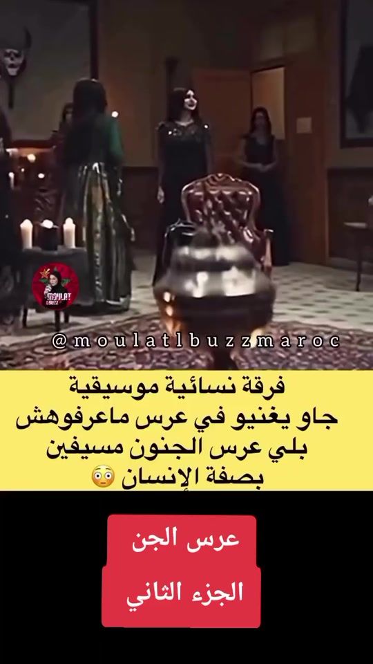 TikTok video thumbnail by slimanlog96