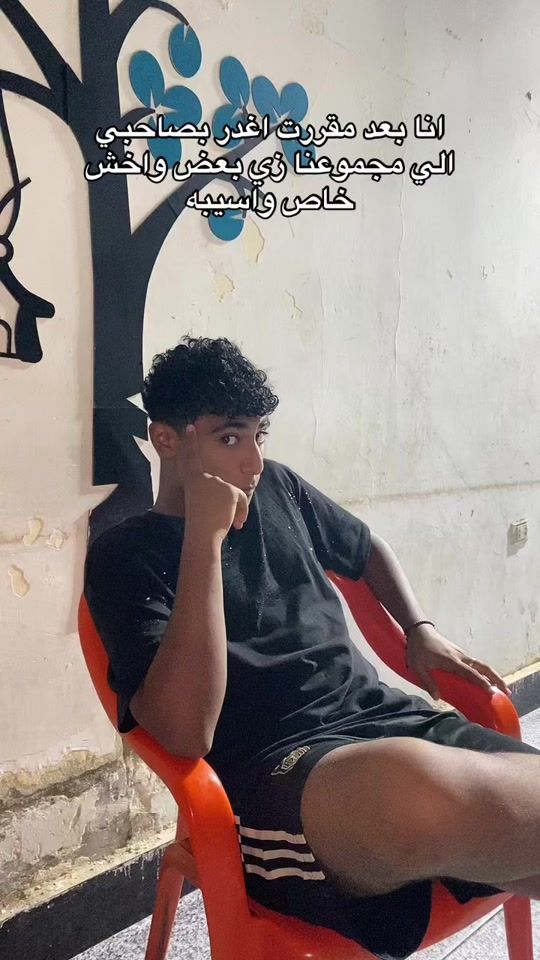 TikTok video thumbnail by islam_ismeail