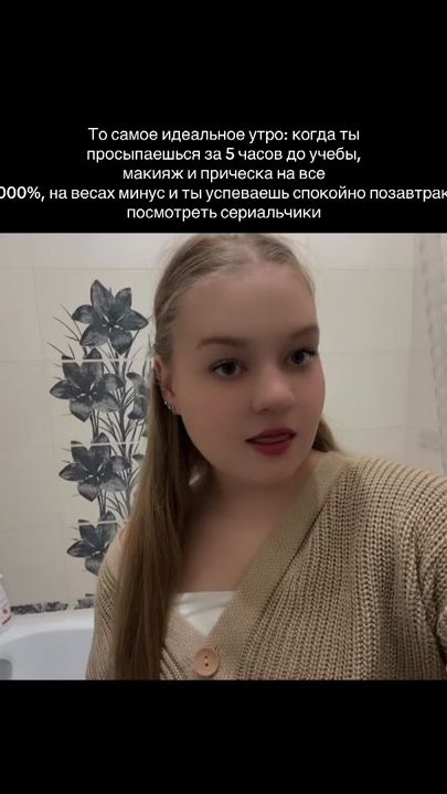 TikTok video thumbnail by siben_polina