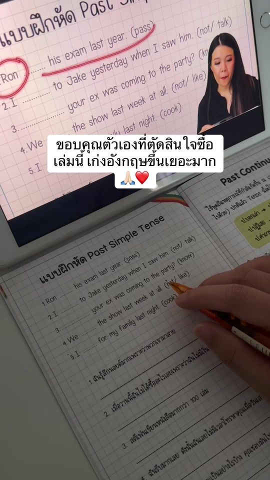 TikTok video thumbnail by 4youthink