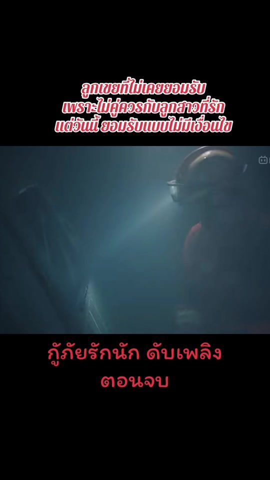 TikTok video thumbnail by fewlynoii
