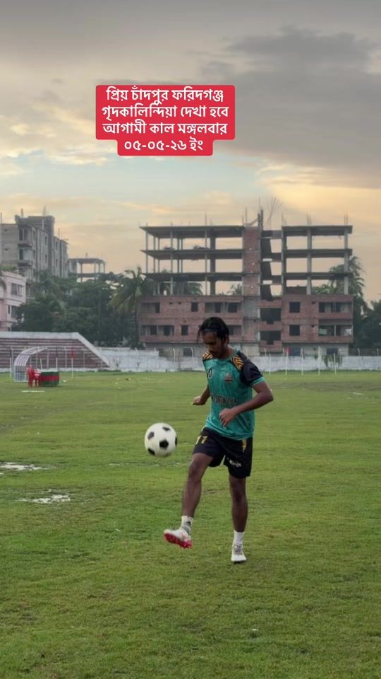 TikTok video thumbnail by nfc_parvez_khan