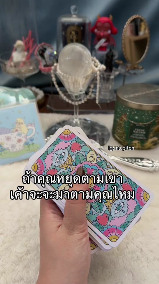 TikTok video thumbnail by witchwishes