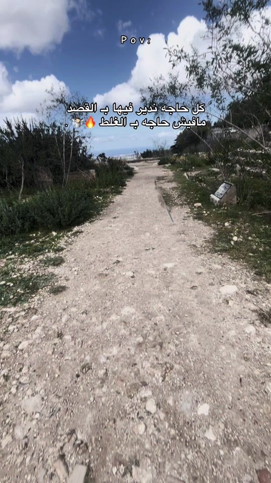 TikTok video thumbnail by a_2c07