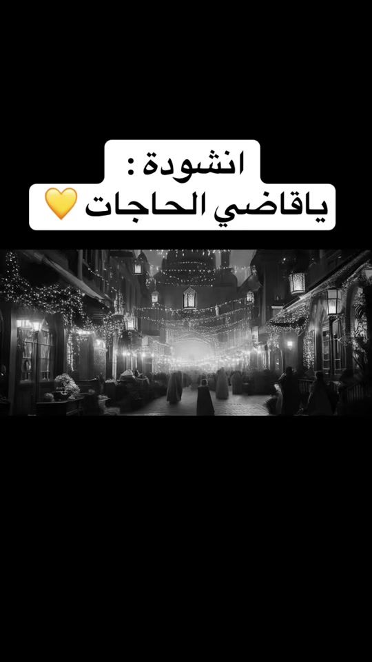 TikTok video thumbnail by just_a_memory99