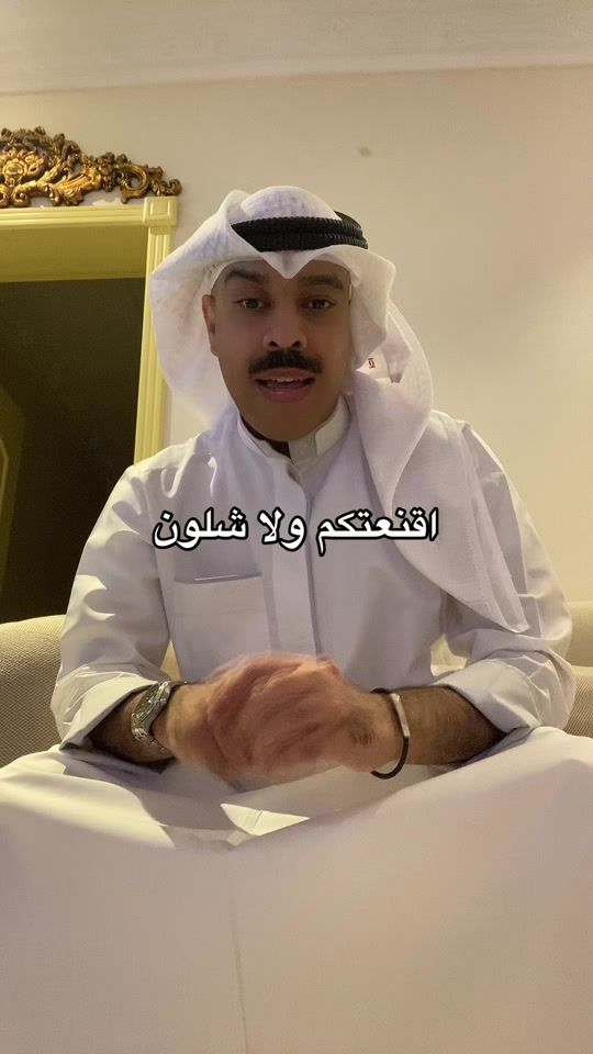 TikTok video thumbnail by a_lkhalifah