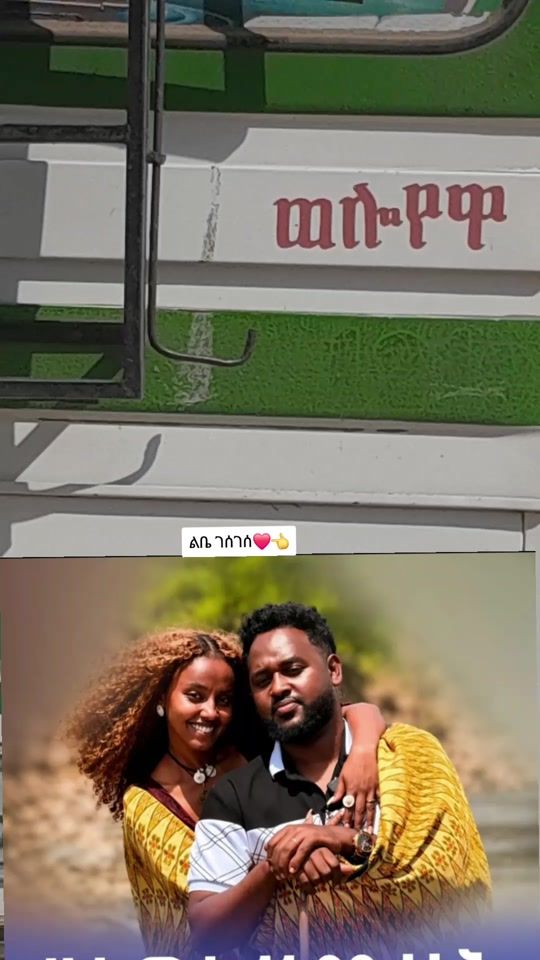 TikTok video thumbnail by hailaxbetamhara24