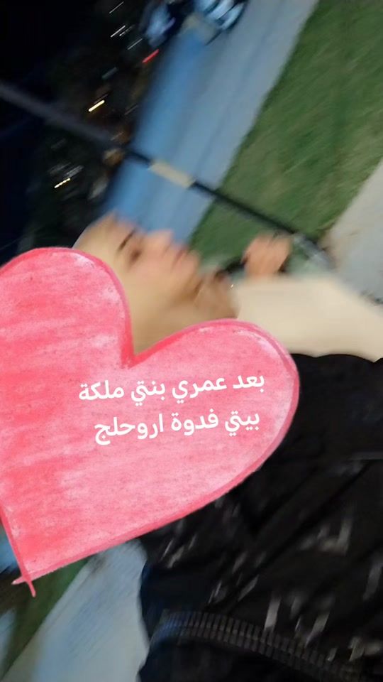 TikTok video thumbnail by ft__18