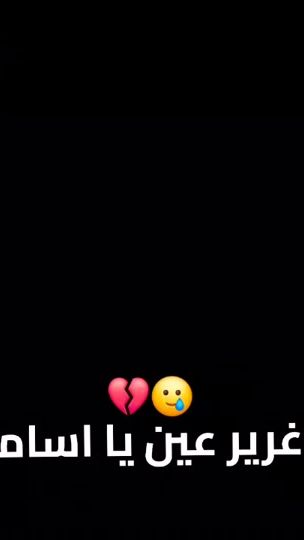 TikTok video thumbnail by mahdi_almtmrb