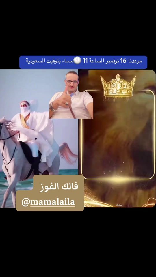 TikTok video thumbnail by .alwali1
