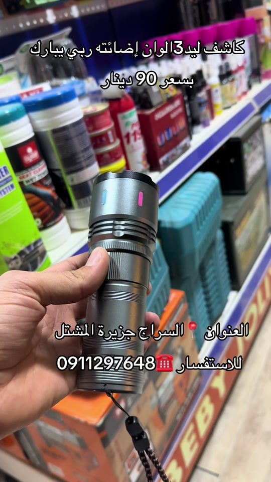 TikTok video thumbnail by khairy.ly09