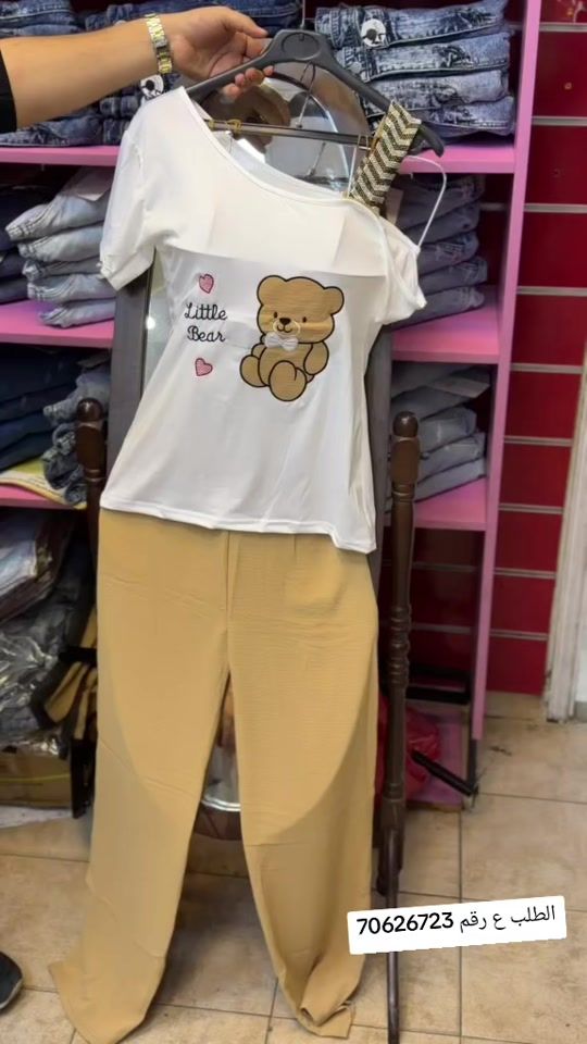 TikTok video thumbnail by yasmin.sham0