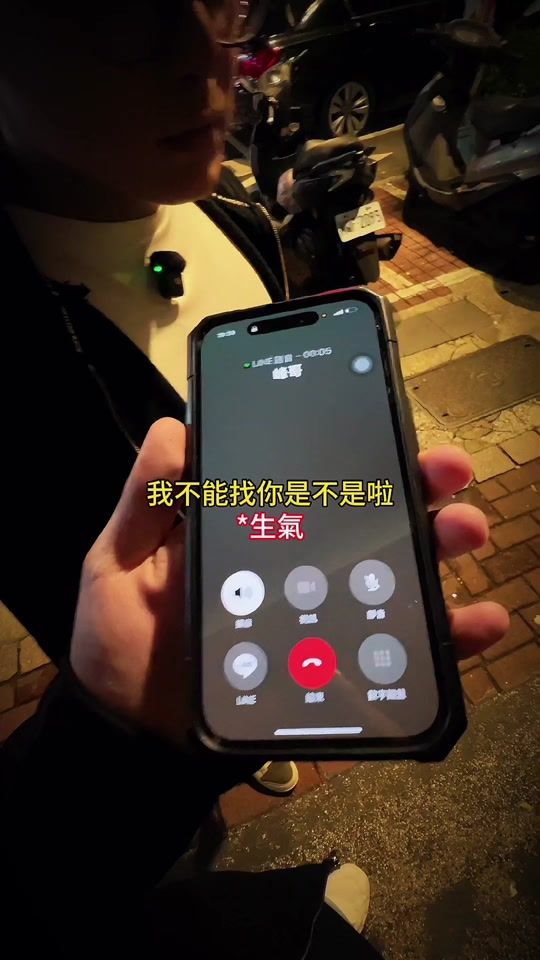 TikTok video thumbnail by bo_0613_