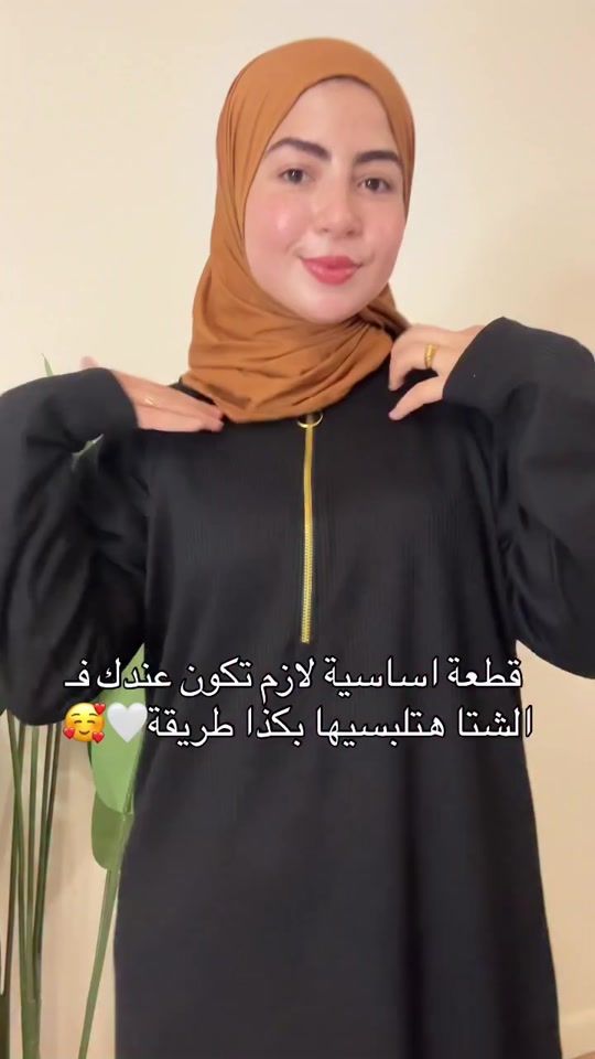TikTok video thumbnail by leciel500