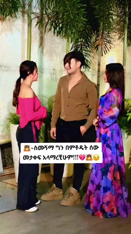 TikTok video thumbnail by merim.mo