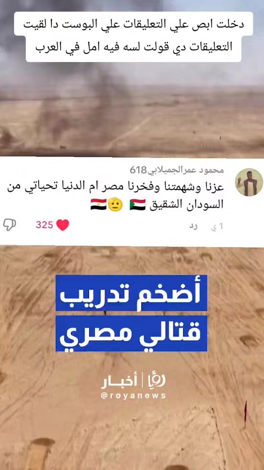 TikTok video thumbnail by mohmed_adel_emad