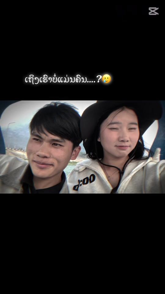 TikTok video thumbnail by paj.yeeb.lis4