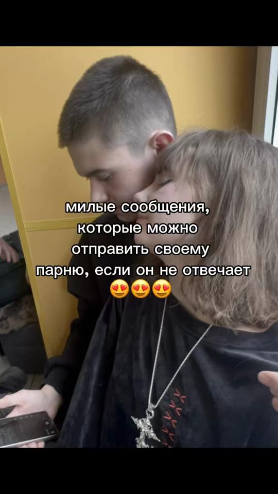 TikTok video thumbnail by ivamixtsasha