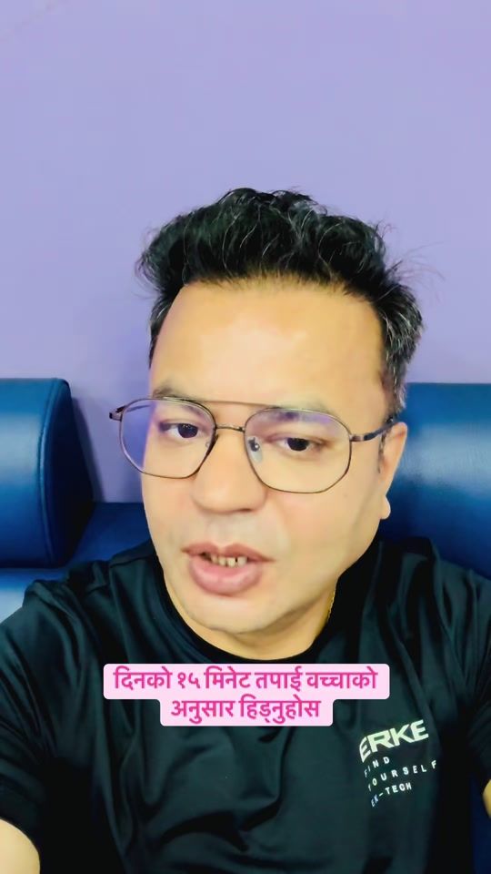 TikTok video thumbnail by dranilsubedi