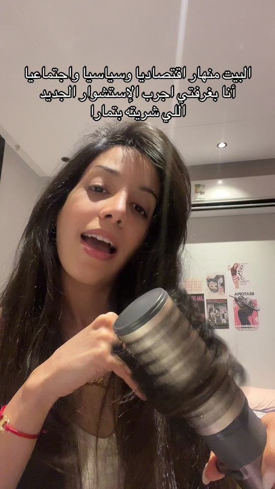 TikTok video thumbnail by skalhakami