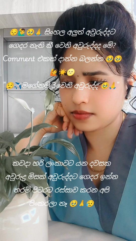 TikTok video thumbnail by saduni805