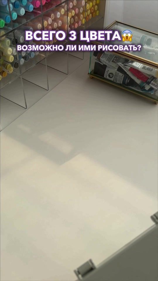 TikTok video thumbnail by brombeeres